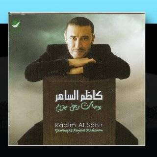 Yawmyat Rajoul Mahzoom by Kadim Al Sahir ( Audio CD   2011)