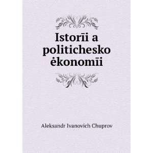  IstorÄ«iÍ¡a politicheskoÄ­ Ä konomÄ«i (in Russian 