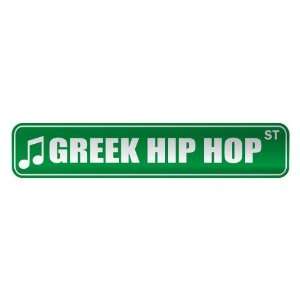   GREEK HIP HOP ST  STREET SIGN MUSIC