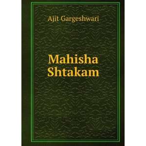  Mahisha Shtakam Ajit Gargeshwari Books