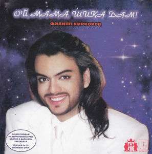 FILIPP KIRKOROV Oy MamaTARKAN Cover   Russian CD  