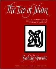 The Tao of Islam A Sourcebook on Gender Relationships in Islamic 