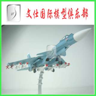 72 Russia Air force SU 33 Su33 Carrier based fighter Diecast Mint In 