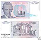 YUGOSLAVIA 5 Pc 1990 LOT BANKNOTE CURRENCY PAPER MONEY  
