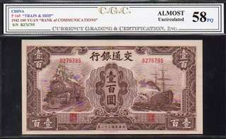 CHINA P165 1942 100 YUAN CGC 58PQ TRAIN & SHIP NOTE  BANK OF 