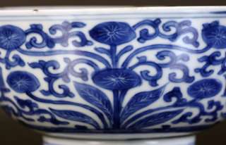 RARE CHINESE MING IMPERIAL FLORAL PALACE BOWL c.1465 87  
