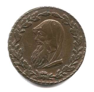 1791 Druid Halfpenny Conder Token Anglesey Mines  