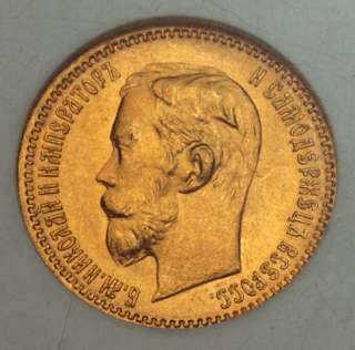 1902, Russia, Nicholas II. Magnificent 5 Roubles Gold Coin. NGC MS 66 