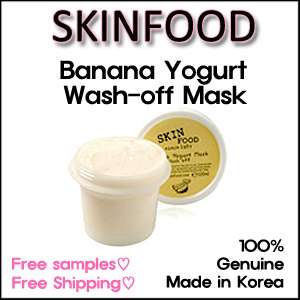 Skin Food] SkinFood Banana Yogurt Mask Pack Korea 100g wash off 