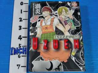 Uzuen S x Z Fire Naruto Yaoi manga book 2010 Japan  