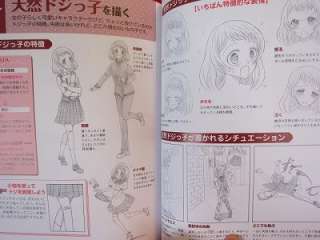 How To Draw Manga college official book/Women,Girls,Moe  