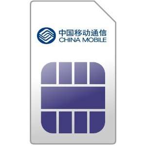 China Mobile Hello SIM Card (China) Electronics