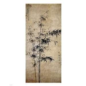  Wang Fu Ink Bamboo Poster (8.00 x 10.00)