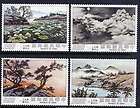 CHINA TAIWAN Sc#1269a S/S 1960 Forest MNH