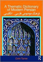   Persian, (0415567807), Michael Kackman, Textbooks   