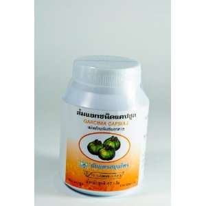Garcinia 100 Capsule (Herbal weight loss, Garcinia suppresses appetite 