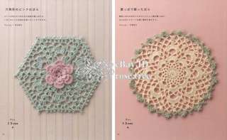 Rose Pattern Japanese Crochet Flower Motif Doily Book  