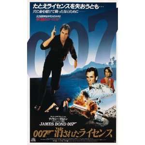  Licence to Kill (1989) 27 x 40 Movie Poster Japanese Style 