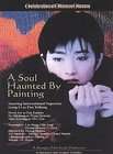 Soul Haunted By Painting (DVD, 2004)