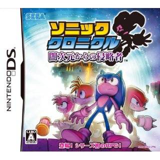 Sonic Chronicles Dark Brotherhood [Japan Import] by Sega of America 