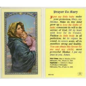 Prayer to Mary   Madonna of the Street Holy Card (800 442)   10 pack 