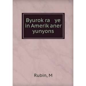  ByurokÌ£ra ye in AmerikÌ£aner yunyons M Rubin Books