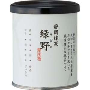 Ceremonial Matcha Green Tea Powder   Standard grade for Usucha 30g 
