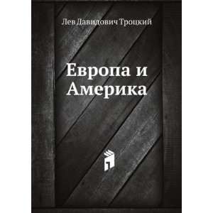   Amerika (in Russian language) (9785424132087) Lev Trotskij Books
