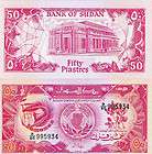 SUDAN 50 PIASTRES 1987 P38 UNCIRCULATED  