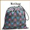 Wet diaper bag washable waterproof for AIO Nappies  