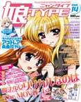Nyantype Magazine vol.1 Current Issue Japanese anime  