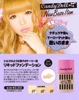 Japan Candy Doll Liquid Foundation   02 Medium Skin Tone  