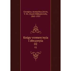   monachus,Istrin, V. M. (Vasili Mikhalovich), 1865 1937 Georgius Books
