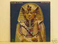 Steve Douglas The Music of Cheops Giza, Egypt 1976 LP  