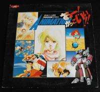 1985 Japan PressThe Super Dimension Fortress Macross LP  