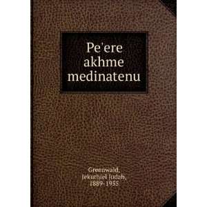   Peere akhme medinatenu Jekuthiel Judah, 1889 1955 Greenwald Books