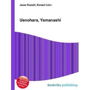  Uenohara, Yamanashi Ronald Cohn Jesse Russell Books