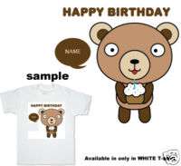 Personalized Customized Birthday Boy Bear T Shirt  