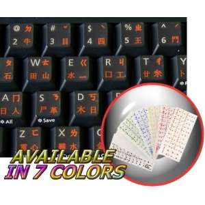  CHINESE KEYBOARD STICKERS WITH ORANGE LETTERING ON 