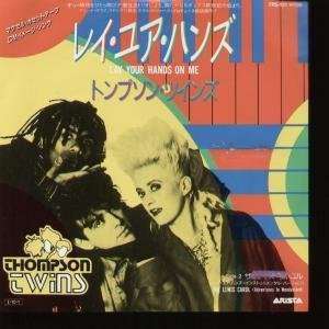   ON ME 7 INCH (7 VINYL 45) JAPANESE ARISTA 1984 THOMPSON TWINS Music