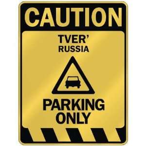   CAUTION TVER PARKING ONLY  PARKING SIGN RUSSIA