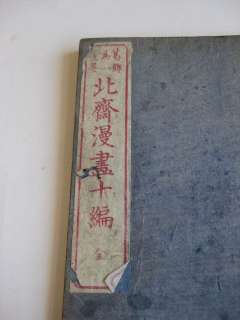 Antique 1800s KUNIYOSHI HOKUSAI JAPANESE WOODBLOCK PRINT SKETCH BOOK 