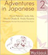 Adventures in Japanese Level 2 Workbook, (0887274293), Hiromi Peterson 