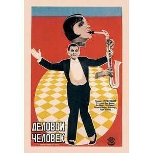  Vintage Art Russian Entertainers   01157 2