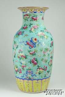   Chinese Famille Rose Porcelain Vase, Auspicious Symbols, 19th Century