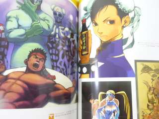 CAPCOM DESIGN WORKS Street Fighter Rockman Art Book EB*  