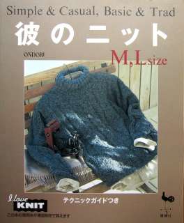 Mens Knit Simple,Casual/Japanese Knitting Book/a03  