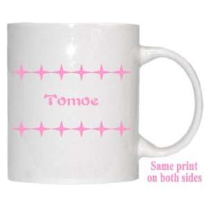  Personalized Name Gift   Tomoe Mug 