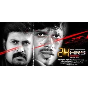  24 Hrs Movie Poster (11 x 17 Inches   28cm x 44cm)  India 