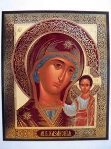   MOTHER OF JESUS CHRIST Orthodox Icon of THEOTOKOS Lithograph  